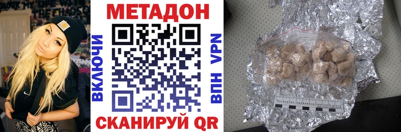shop какой сайт  Искитим  МЕТАДОН кристалл 