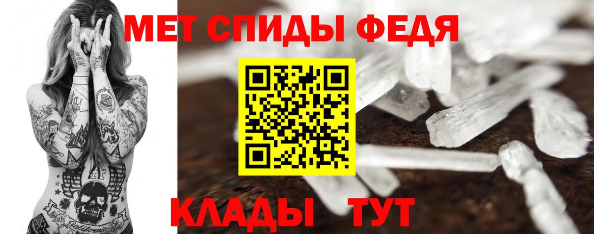 Метамфетамин винт  Вход с VPN  Метамфетамин винт  Искитим 