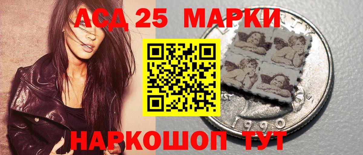 Марки NBOMe 1,5мг Искитим