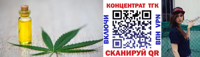 Дистиллят ТГК жижа  Искитим 