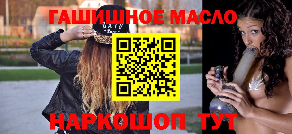 Дистиллят ТГК концентрат Искитим