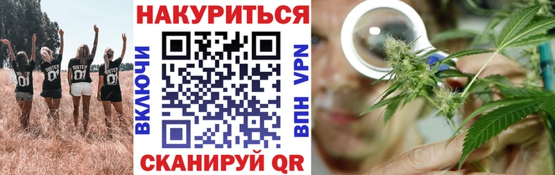 Марихуана Amnesia  купить  цена  Искитим 