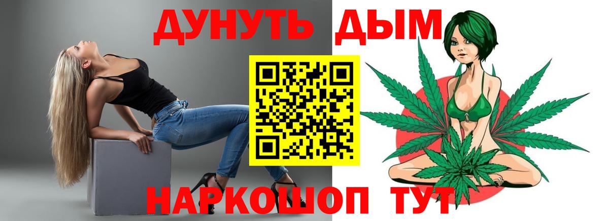 МАРИХУАНА OG Kush  Бошки Шишки индика  МАРИХУАНА семена  Вход с VPN  Искитим  Бошки Шишки LSD WEED 